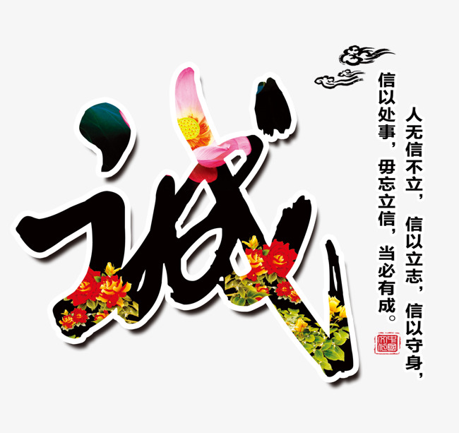 乡城要账公司