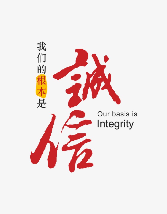 乡城收账公司